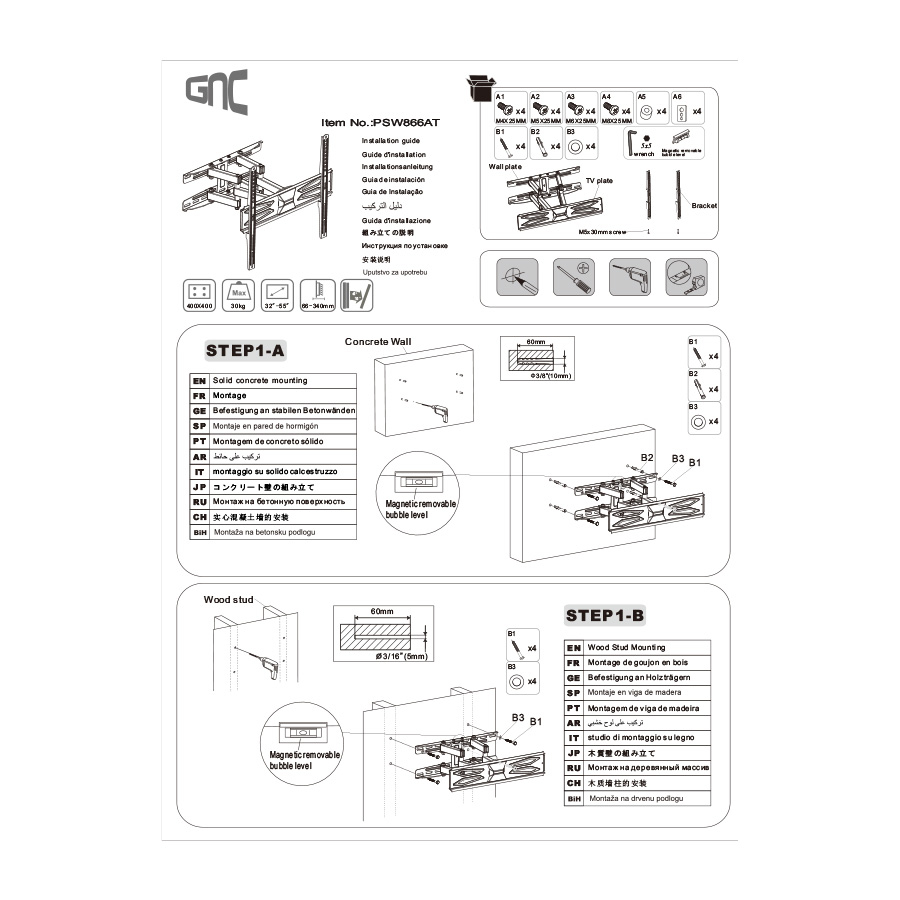 Zidni nosač GNC PSW866AT 32"-55" 400x400 full motion max 30kg - Image 2